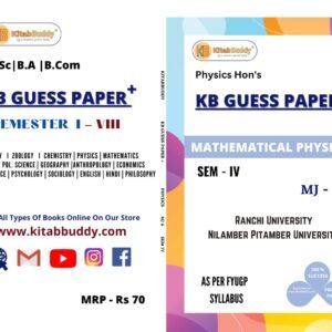 KB GUESS Paper+ UG Sem 4 Physics Hons MJ 6
