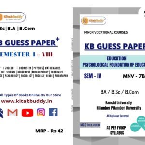 KB Guess Paper+ UG Sem 4 MNV 7B Education